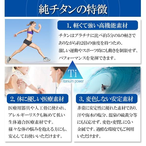 Phiten（ファイテン） コラボ チタンブレスレット あずき 幅4.7mm 17