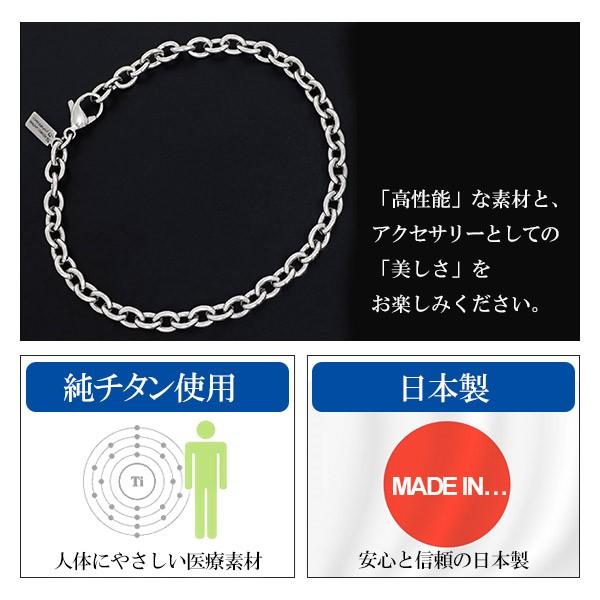 Phiten（ファイテン） コラボ チタンブレスレット あずき 幅4.7mm 17