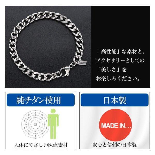 Phiten ファイテン コラボ チタンブレスレット 喜平 幅7.2mm 17 Phiten ファイテン コラボ チタンブレスレット 喜平 幅7.2mm 17