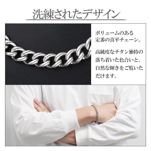 Phiten ファイテン コラボ チタンブレスレット 喜平 幅7.2mm 17 Phiten ファイテン コラボ チタンブレスレット 喜平 幅7.2mm 17