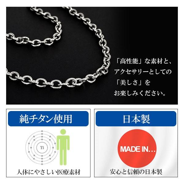 Phiten（ファイテン） コラボ チタンネックレス あずき 幅4.7mm 40cm