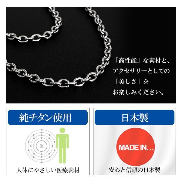 ファイテン コラボ チタンネックレス あずき 幅3.8mm 50cm 日本製 チェーン スポーツ レジャー 軽量 耐水 おしゃれ 限定 オリジナル 健康 ギフト 送料無料