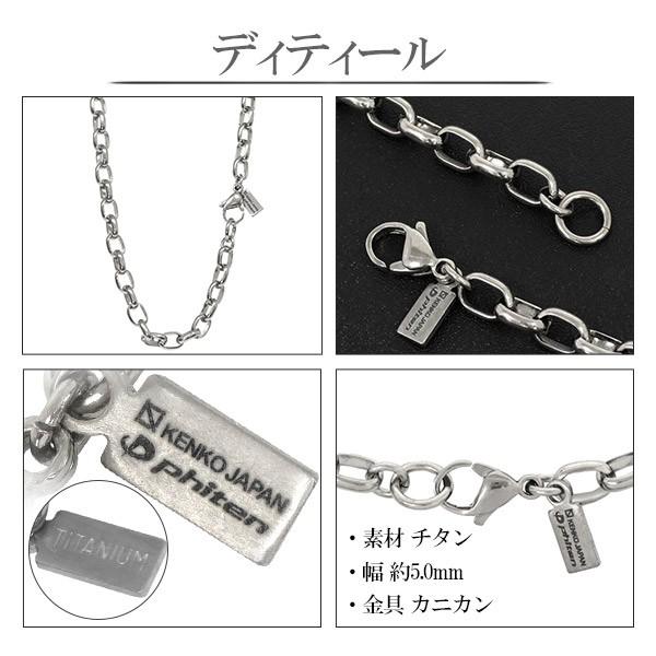 Phiten ファイテン コラボ チタンネックレス 長甲丸 幅5.0mm Phiten ファイテン コラボ チタンネックレス 長甲丸 幅5.0mm