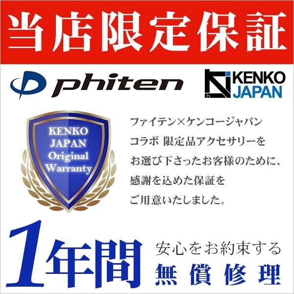 Phiten ファイテン コラボ チタンネックレス 長甲丸 幅5.0mm Phiten ファイテン コラボ チタンネックレス 長甲丸 幅5.0mm