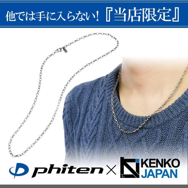 Phiten ファイテン コラボ チタンネックレス 長甲丸 幅3.8mm Phiten ファイテン コラボ チタンネックレス 長甲丸 幅3.8mm