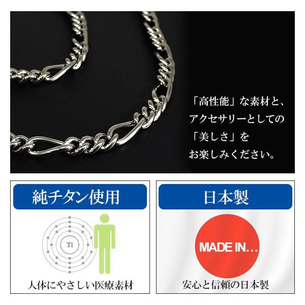 Phiten ファイテン コラボ チタンネックレス フィガロ 幅5.8mm Phiten ファイテン コラボ チタンネックレス フィガロ 幅5.8mm