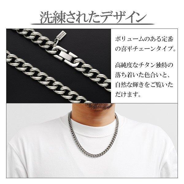 ファイテン コラボ チタンネックレス 喜平 幅8.8mm 55cm 日本製 太め  
