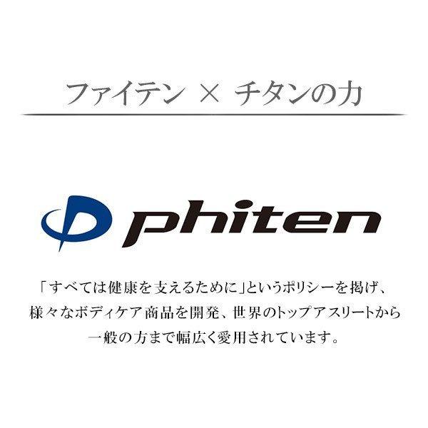 Phiten（ファイテン） コラボ チタンネックレス ボールチェーン 幅2.2