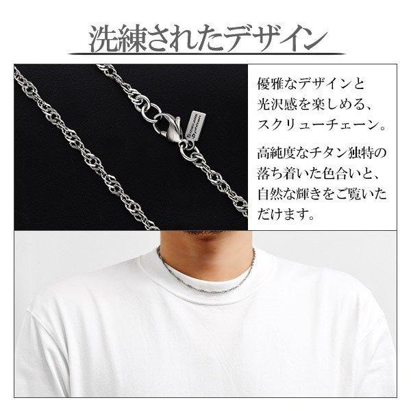 Phiten ファイテン コラボ チタンネックレス スクリューチェーン Phiten ファイテン コラボ チタンネックレス スクリューチェーン