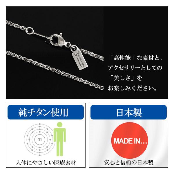 ファイテン コラボ チタンネックレス ダブルあずき 幅1.7mm 40-60cm 日本製 細めチェーン ファイテンネックレス コラボ 金属アレルギーフリー 送料無料 :NK-TI-C03-KJ:ケンコージャパン - 通販 - Yahoo!ショッピング ファイテン コラボ チタンネックレス ダブルあずき 幅1.7mm 40-60cm 日本製 細めチェーン ファイテンネックレス コラボ 金属アレルギーフリー 送料無料 :NK-TI-C03-KJ:ケンコージャパン - 通販 - Yahoo!ショッピング
