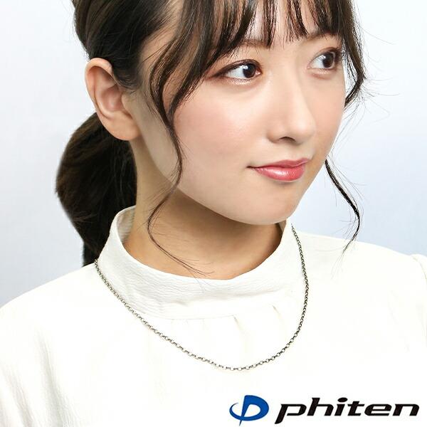 Phiten ファイテン コラボ チタンネックレス 長甲丸 幅2.5mm 40 Phiten ファイテン コラボ チタンネックレス 長甲丸 幅2.5mm 40