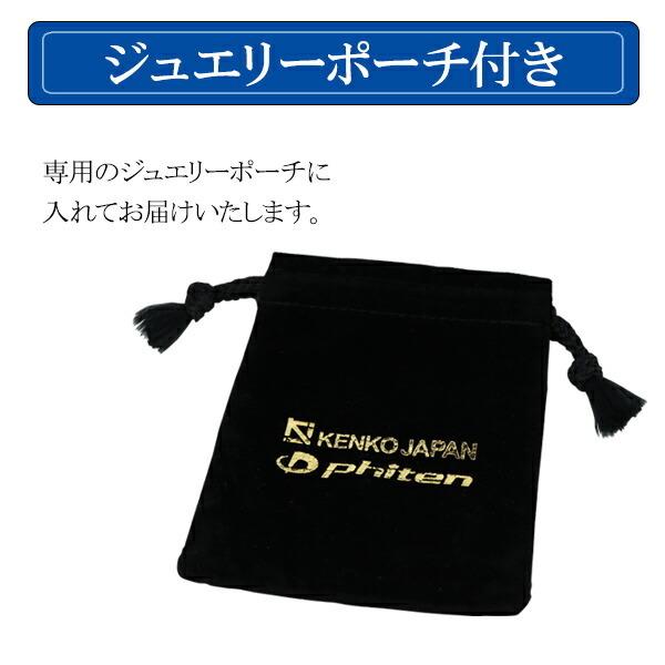 ファイテン コラボ チタンネックレス あずき 幅3.0mm 40-60cm 日本製 細めチェーン ファイテンネックレス コラボ 金属アレルギーフリー 送料無料｜kenkojapan｜20