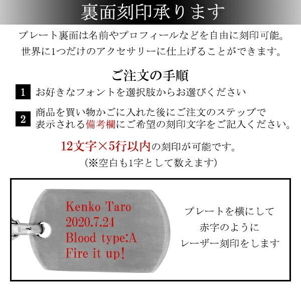 Phiten（ファイテン） 刻印無料 チタンプレート ドッグタグ ネックレス
