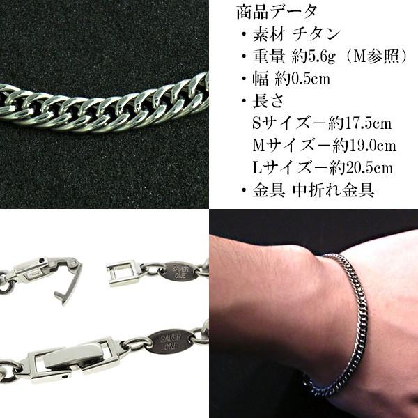 チタンアクセサリー SAVER ONE 純チタン ブレスレット ダブル喜平チェーン | メンズ レディース 男性 女性 喜平ブレスレット 腕 手首 健康 父 プレゼント|kenkojapan|02