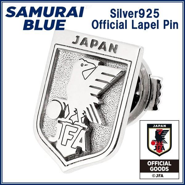 60 Off Samurai Blue サッカー日本代表 オフィシャル エンブレム ピンズ シルバー925 Jfa 18 公式 グッズ 銀 ブローチ 健康 プレゼント ギフト 父 野球 ヘルス 新しいコレクション Tiebreak Fr