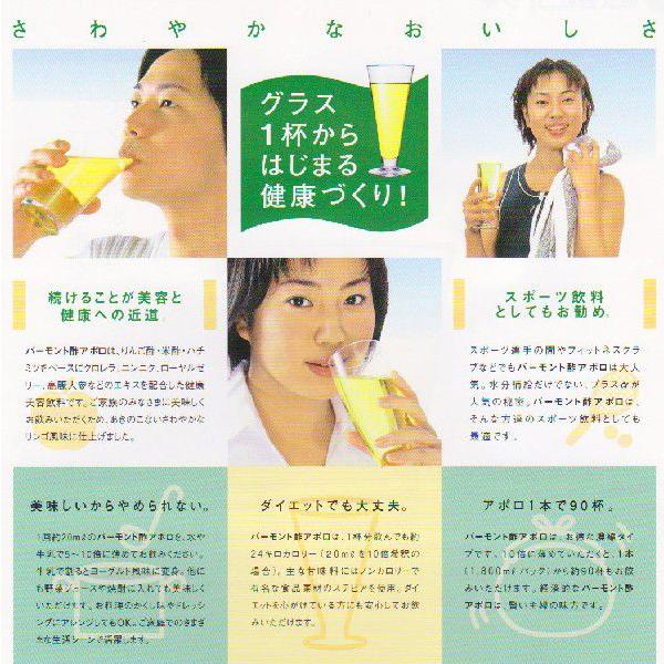 バーモント酢アポロ 1800ml 1ケース 8本入り　　卸価格にてご提供 ミリアショップ バーモント酢アポロ1800ml