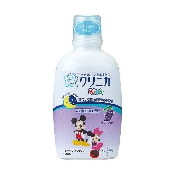 【あわせ買い2999円以上で送料無料】クリニカKid's(クリニカキッズ) デンタルリンス グレープ 250ml｜kenkoo-life