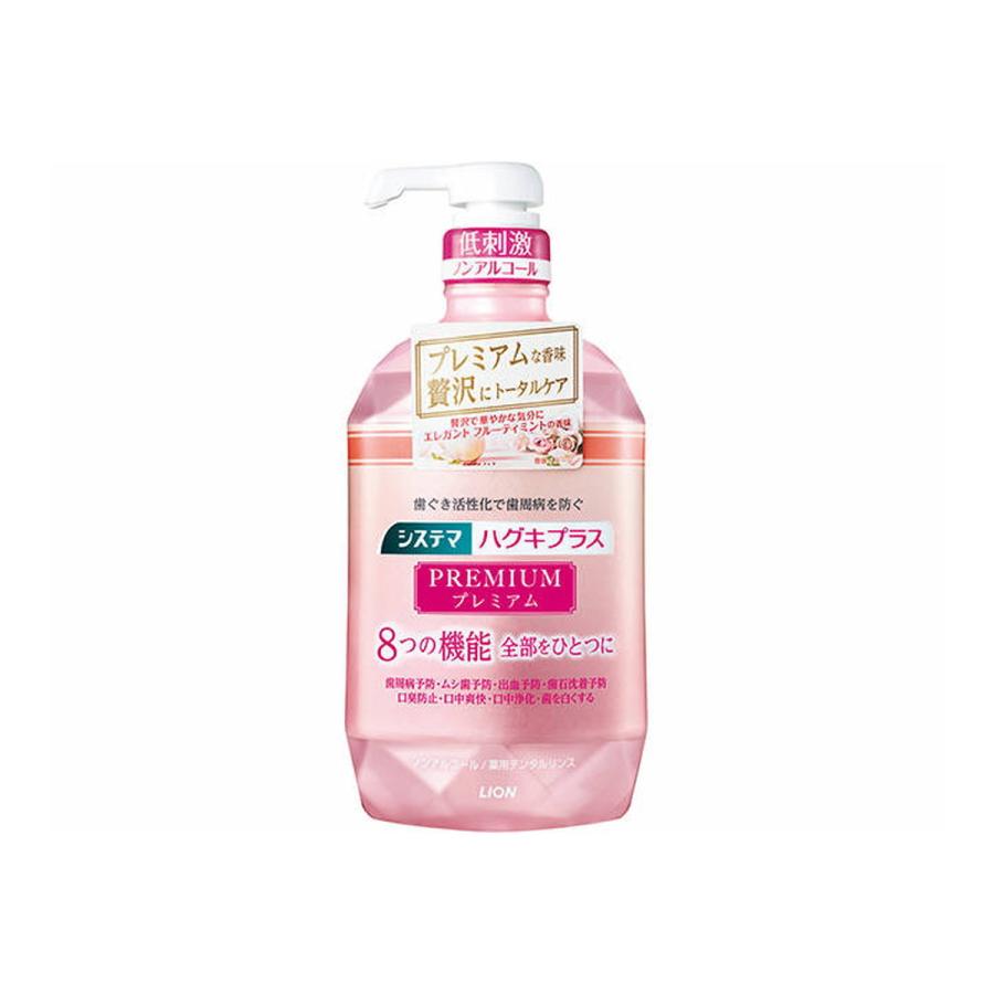 あわせ買い2999円以上で送料無料】ライオン システマ ハグキプラス プレミアム デンタルリンス エレガントフルーティミント 900ml :101-00601:ケンコーライフ ヤフー店 - 通販 - Yahoo!ショッピング あわせ買い2999円以上で送料無料】ライオン システマ ハグキプラス プレミアム デンタルリンス エレガントフルーティミント 900ml :101-00601:ケンコーライフ ヤフー店 - 通販 - Yahoo!ショッピング