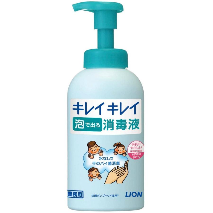 【あわせ買い2999円以上で送料無料】ライオンハイジーン キレイキレイ 泡で出る消毒液 550ml｜kenkoo-life