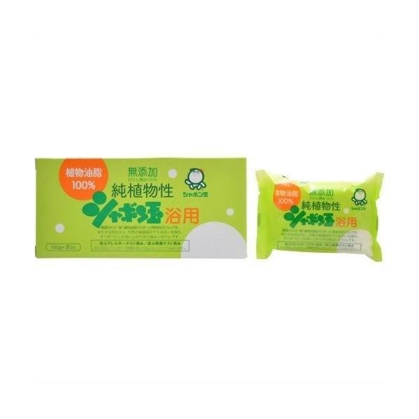 最大48%OFFクーポン あわせ買い2999円以上で送料無料 無添加 シャボン玉 純植物性浴用石けん 100g×3個 無添加石鹸 最大48%OFFクーポン あわせ買い2999円以上で送料無料 無添加 シャボン玉 純植物性浴用石けん 100g×3個 無添加石鹸
