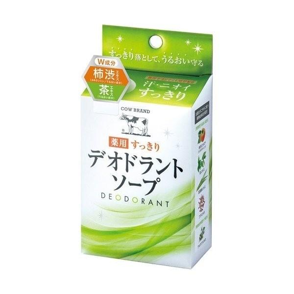 日本産】 カウブランド 薬用すっきりデオドラントソープ 125g マックス 薬用 柿渋 帰ってスグの足洗いソープ 250ml