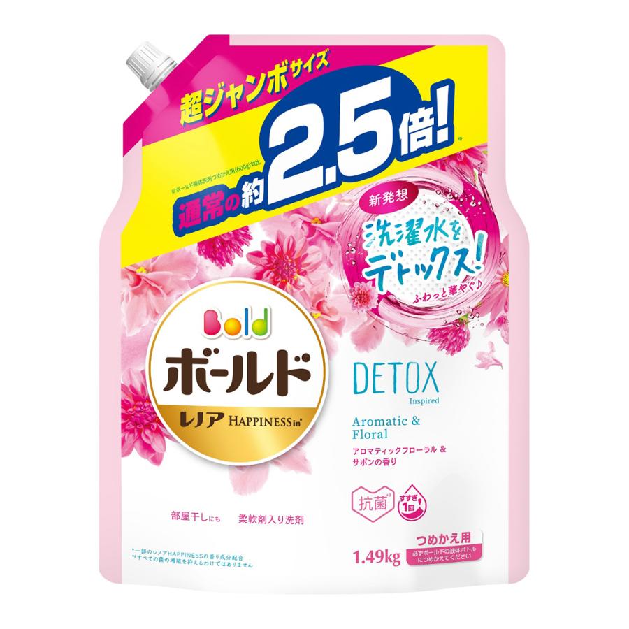 【あわせ買い2999円以上で送料無料】P&G ボールド ジェル アロマティックフローラル & サボンの香り つめかえ用 超ジャンボサイズ 1.49kg｜kenkoo-life