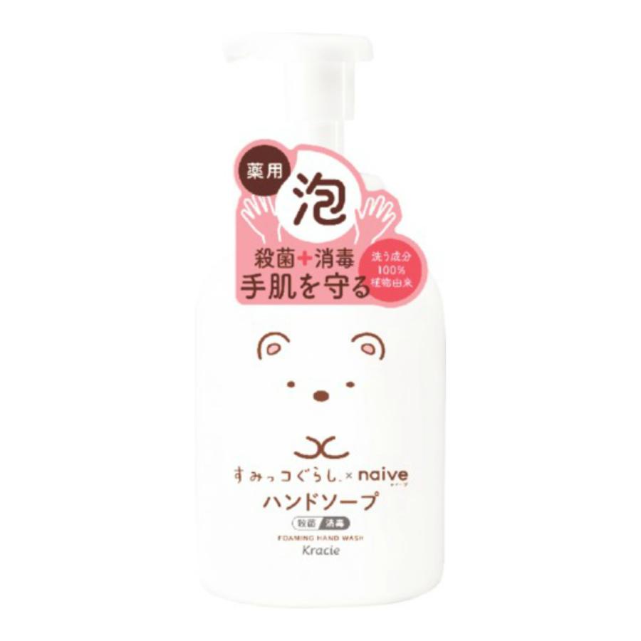 135円 国際ブランド あわせ買い1999円以上で送料無料 サラヤ ハンドラボ 薬用泡 135円 国際ブランド あわせ買い1999円以上で送料無料 サラヤ ハンドラボ 薬用泡