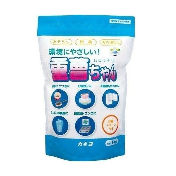 カネヨ石鹸 重曹ちやん 1kg 重炭酸ソーダ99%以上 粉末 キッチン用洗剤