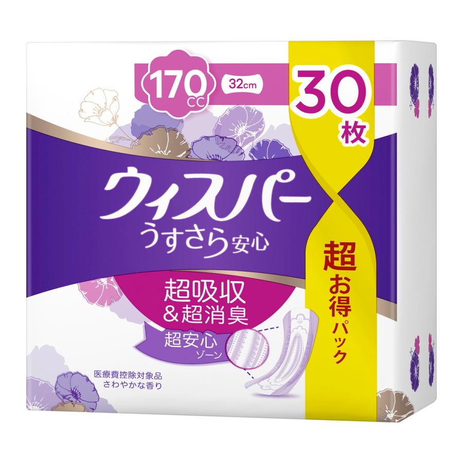 ウィスパー（P&G） (あわせ買い2999円以上で送料無料)P&G ウィスパー