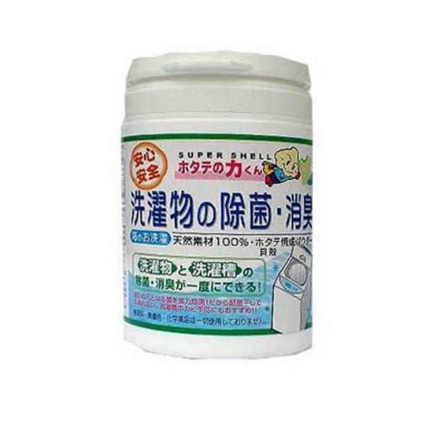 人気の雑貨がズラリ あわせ買い2999円以上で送料無料 ホタテの力くん 海のお洗濯 洗濯物の除菌 消臭