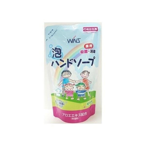 ウィンズ 薬用泡ハンドソープ 詰替用 200ml - ハンドソープ