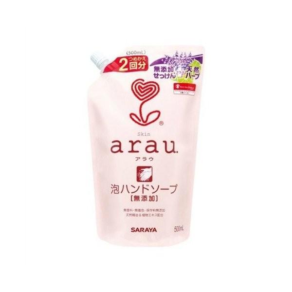 毎日がバーゲンセール あわせ買い2999円以上で送料無料 arau. アラウ 泡ハンドソープ つめかえ用 500ml