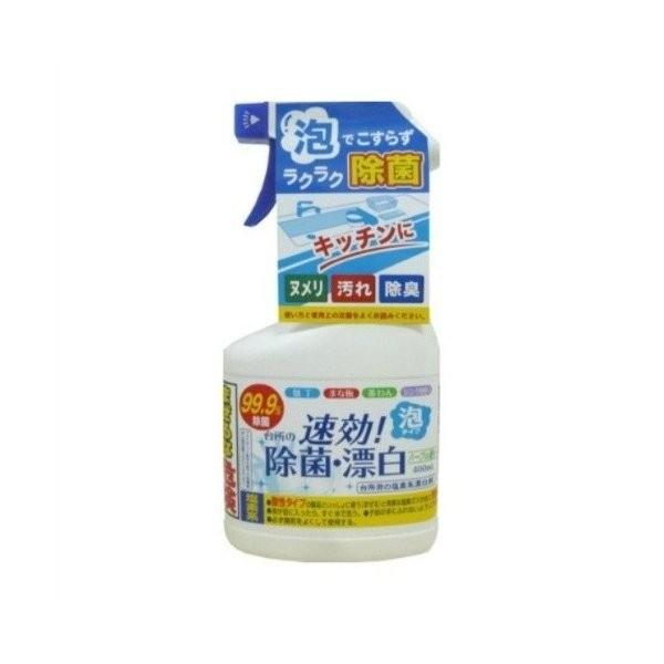 Sale 66 Off あわせ買い2999円以上で送料無料 ロケット石鹸 台所の速効除菌 漂白泡スプレー ハーブの香り 本体 400ml Discoversvg Com