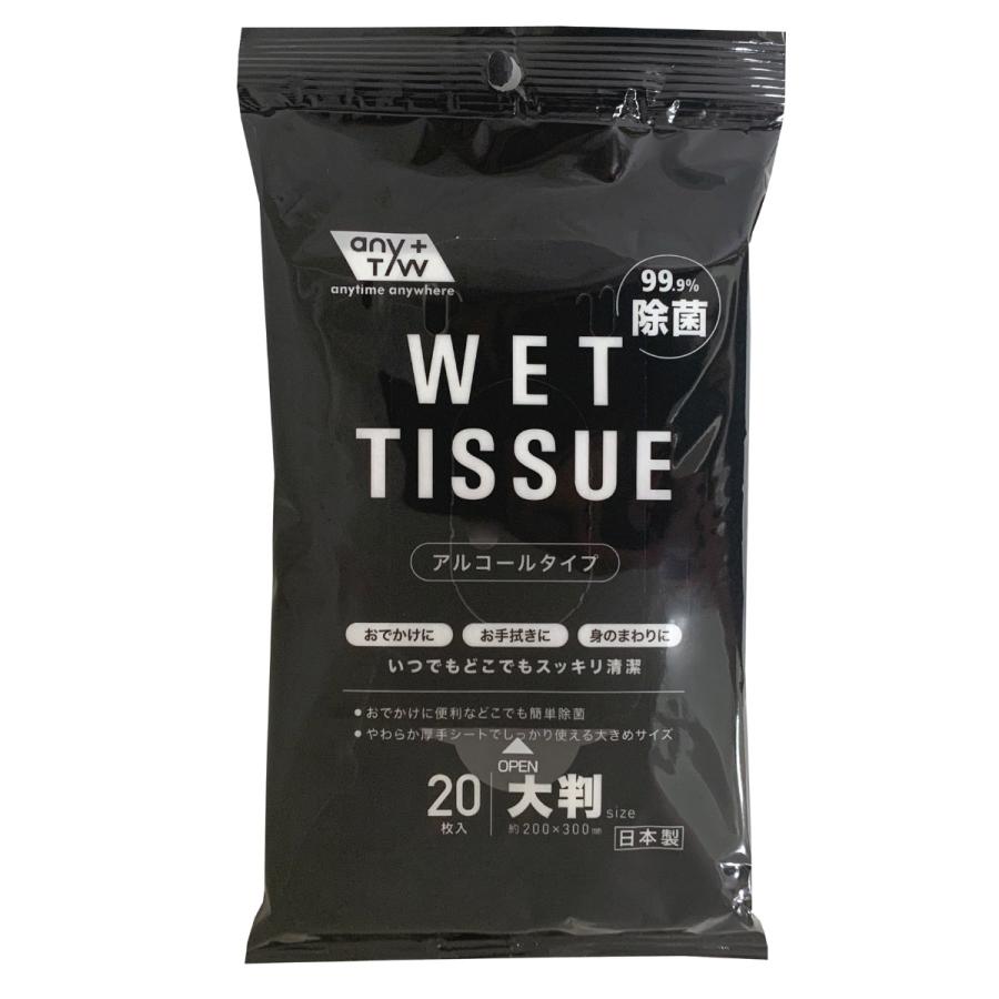 てなグッズや あわせ買い2999円以上で送料無料 昭和紙工 JEL 99.9%除菌 大判 アルコールウェット 20枚入 てなグッズや あわせ買い2999円以上で送料無料 昭和紙工 JEL 99.9%除菌 大判 アルコールウェット 20枚入