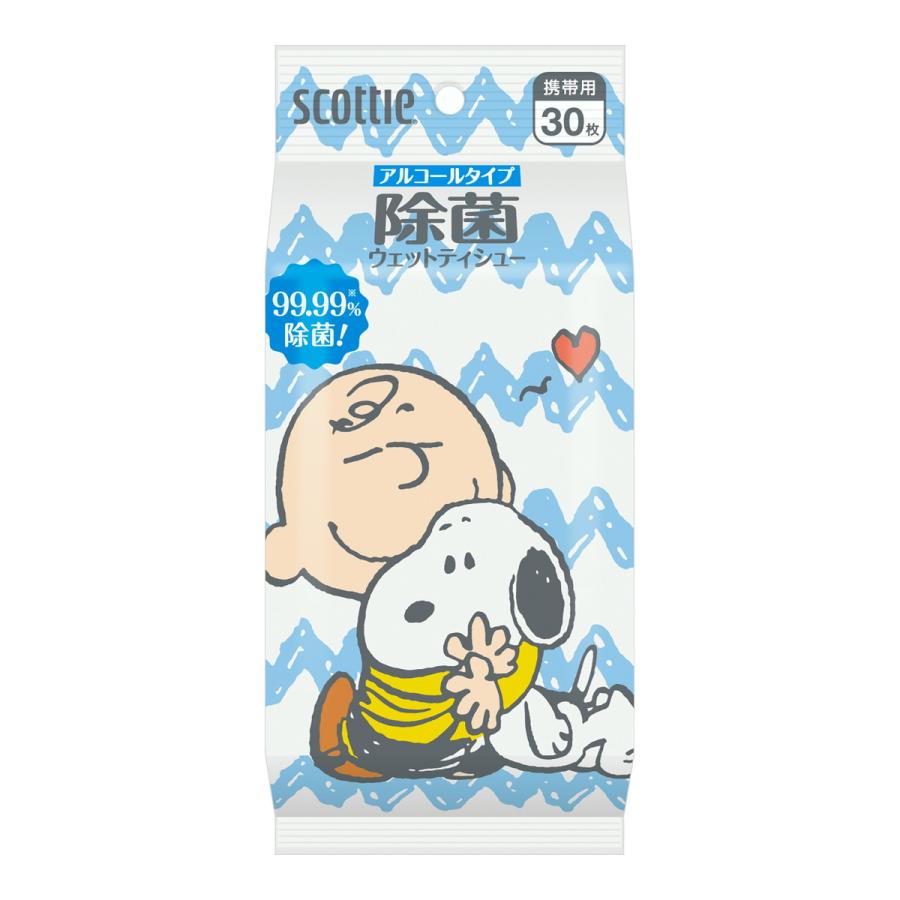 まとめ買い特価 あわせ買い2999円以上で送料無料 日本製紙クレシア スコッティ ウェットティシュー 除菌 アルコールタイプ スヌーピー 30枚 携帯用 まとめ買い特価 あわせ買い2999円以上で送料無料 日本製紙クレシア スコッティ ウェットティシュー 除菌 アルコールタイプ スヌーピー 30枚 携帯用