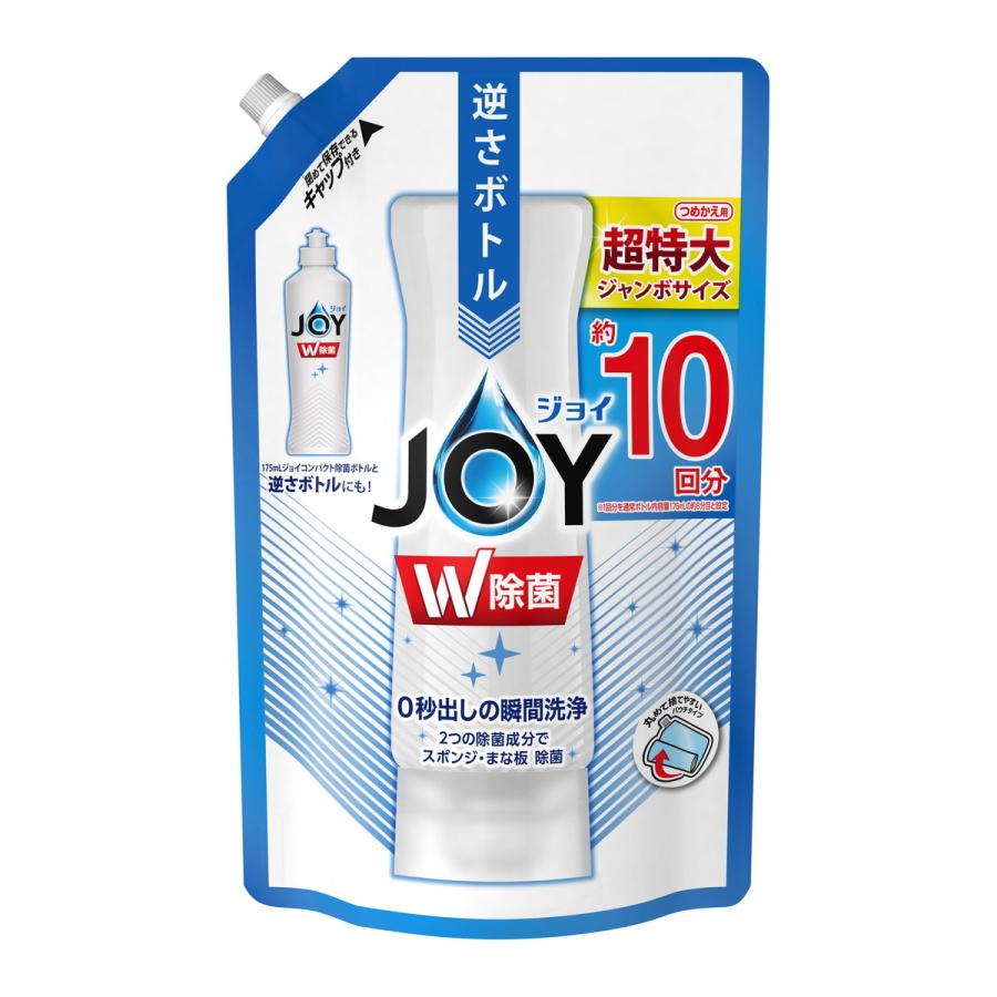 あわせ買い2999円以上で送料無料】PG W除菌 ジョイコンパクト ジャンボサイズ 詰替 1330ml :101-35397:ケンコーライフ ヤフー店 - 通販 - Yahoo!ショッピング あわせ買い2999円以上で送料無料】PG W除菌 ジョイコンパクト ジャンボサイズ 詰替 1330ml :101-35397:ケンコーライフ ヤフー店 - 通販 - Yahoo!ショッピング