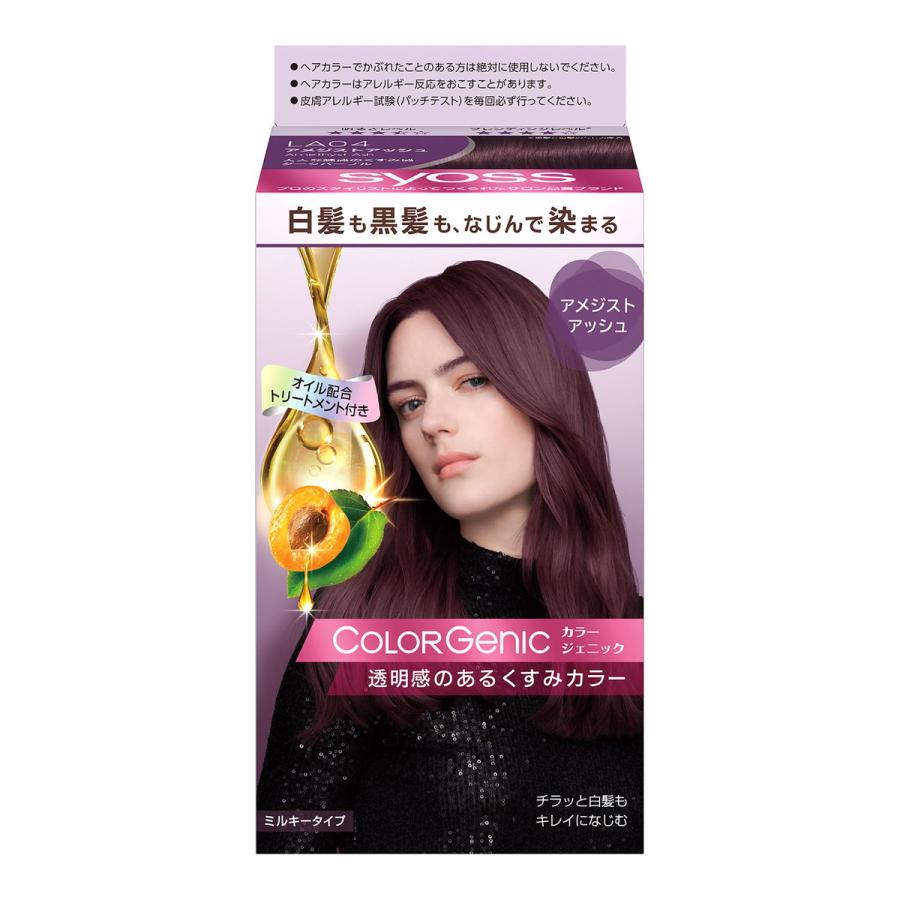あわせ買い2999円以上で送料無料 ヘンケルジャパン サイオス カラージェニック ミルキー ヘアカラー La04 アメジストアッシュ 101 372 ケンコーライフ ヤフー店 通販 Yahoo ショッピング
