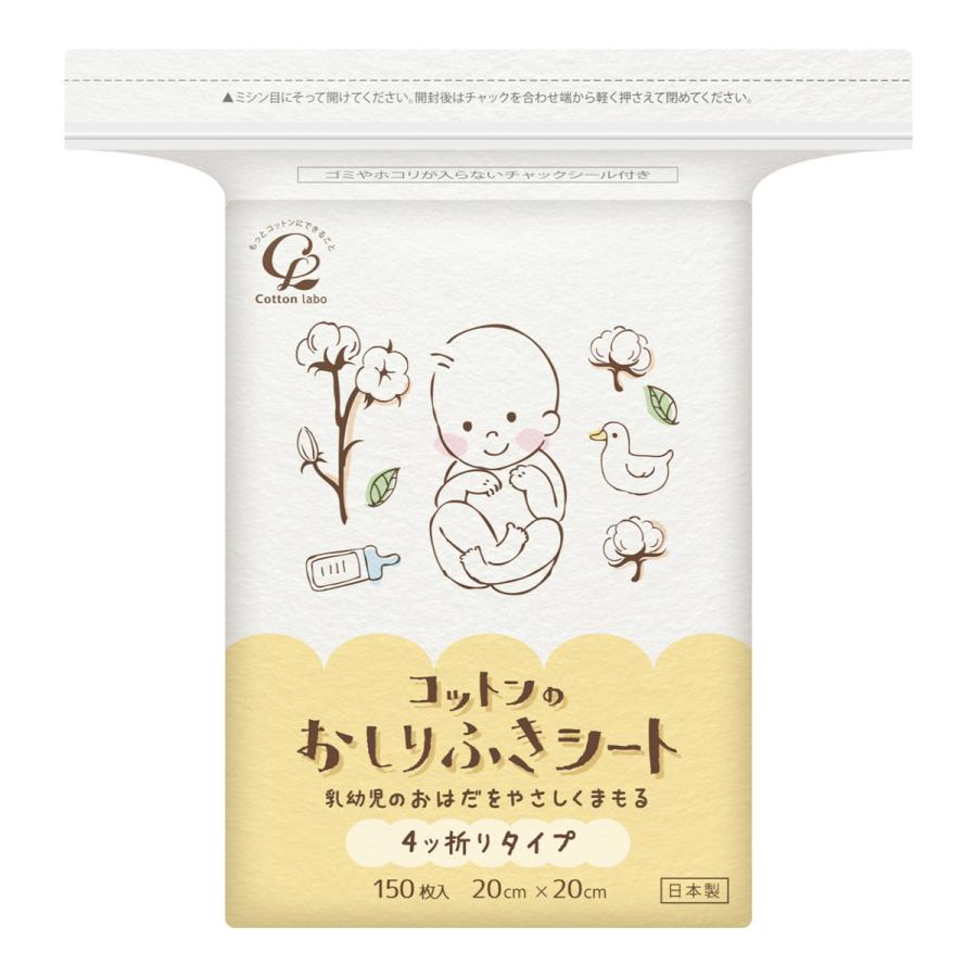 大特価 ベビーコットン 4枚 3個セット Materialworldblog Com