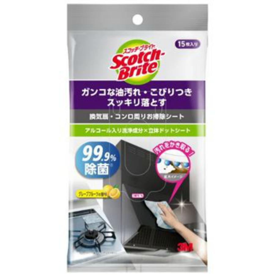 あわせ買い2999円以上で送料無料 住友スリーエム スコッチ ブライト 換気扇 お掃除シート コンロ周り 年中無休 15枚入