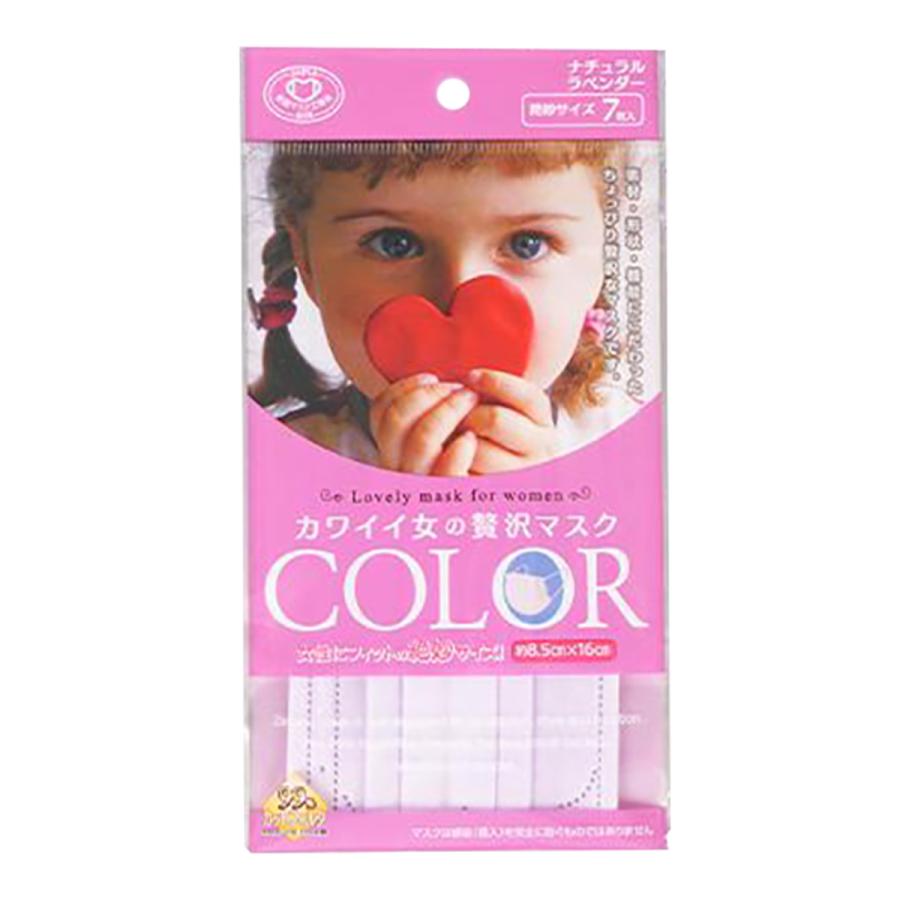 あわせ買い2999円以上で送料無料 原田産業 カワイイ女の贅沢マスク Color カラー ナチュラルラベンダー 7枚 袋 小さめサイズ 101 ケンコーライフ ヤフー店 通販 Yahoo ショッピング