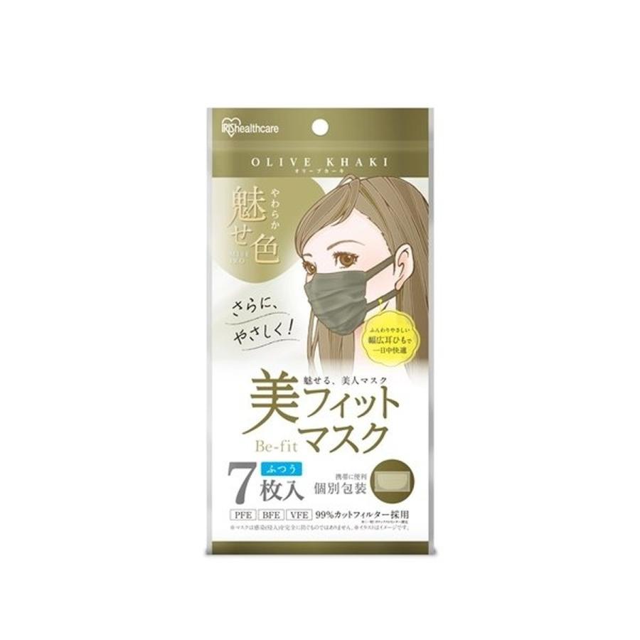 超人気 あわせ買い2999円以上で送料無料 アイリスオーヤマ Pk Bfc7mok 美フィット マスク ふつう サイズ オリーブカーキ 7枚入 Wantannas Go Id
