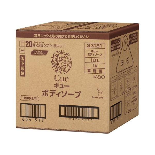 Kao（花王） (あわせ買い2999円以上で送料無料)花王プロフェッショナル