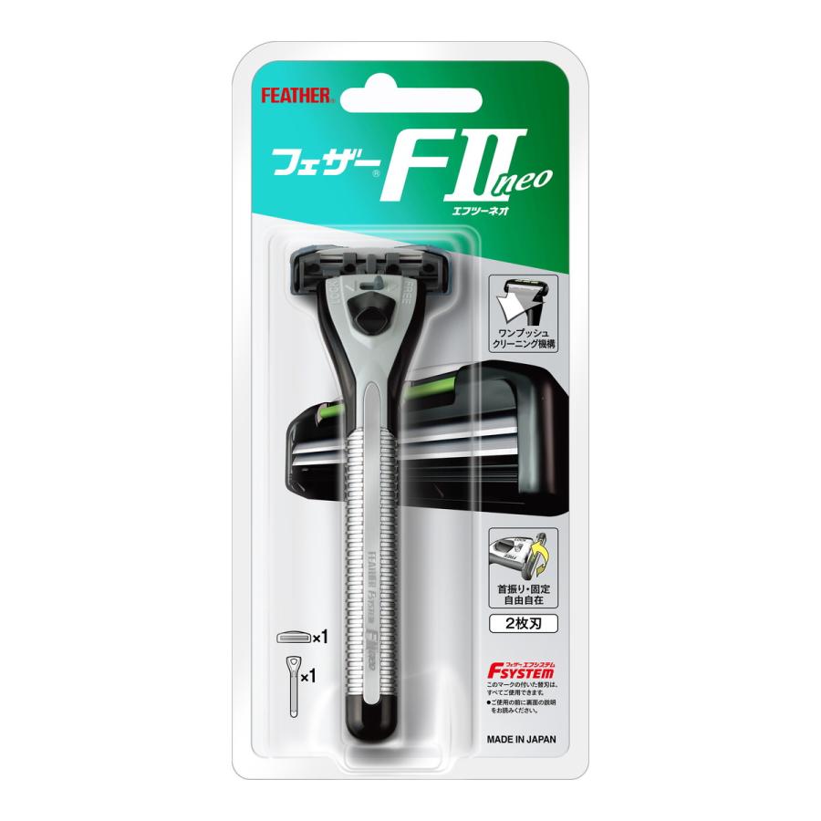 FEATHER（フェザー） (あわせ買い2999円以上で送料無料)フェザー安全