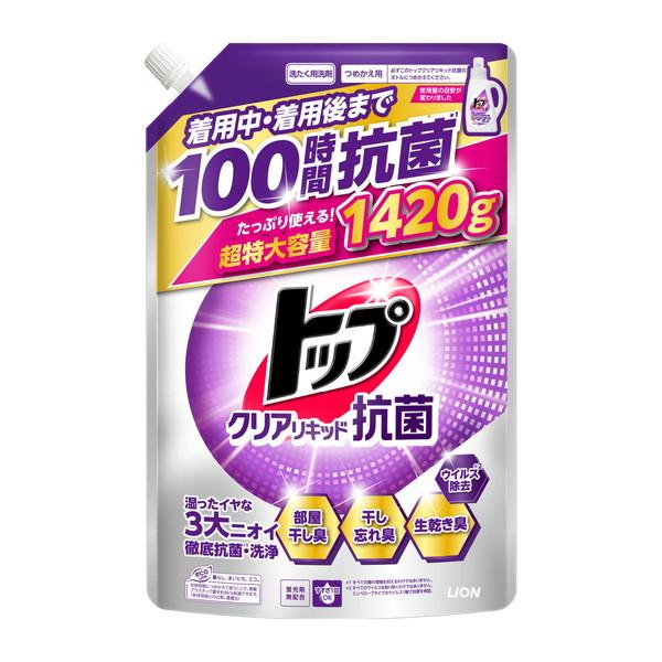 トップ（LION） (あわせ買い2999円以上で送料無料)ライオン トップ