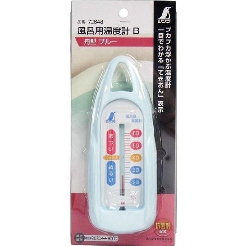 あわせ買い2999円以上で送料無料)シンワ測定 風呂用温度計 B 舟型