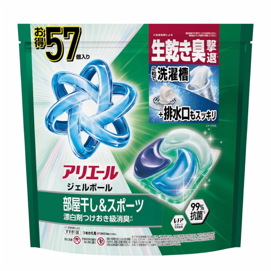 アリエール (あわせ買い2999円以上で送料無料)P&G ジェルボールプロ