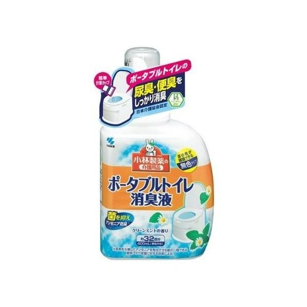 171円 待望 あわせ買い2999円以上で送料無料 小林製薬 ポータブルトイレ消臭液 クリーンミントの香り 400ml 171円 待望 あわせ買い2999円以上で送料無料 小林製薬 ポータブルトイレ消臭液 クリーンミントの香り 400ml