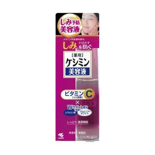 【あわせ買い2999円以上で送料無料】薬用ケシミン美容液 30ml｜kenkoo-life