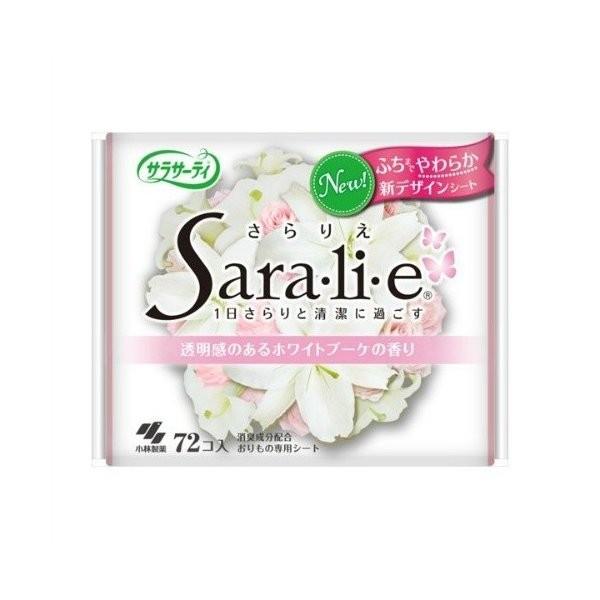 サラサーティ SARA・LI・E(さらりえ) 透明感のあるホワイトブーケの香り 72個入