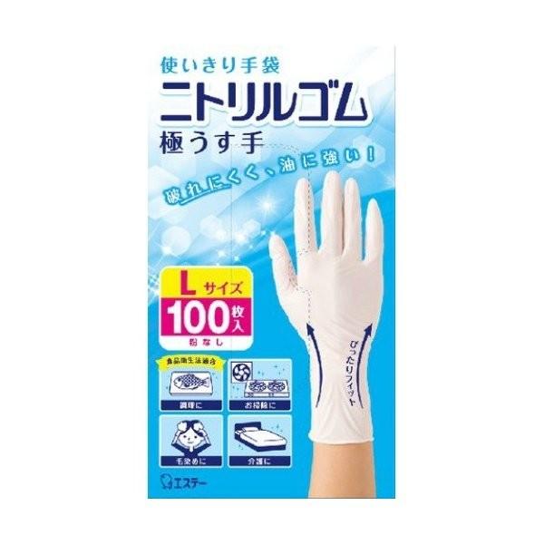 超新作】 使いきり手袋 ニトリルゴム 極うす手 ホワイト 粉なし L